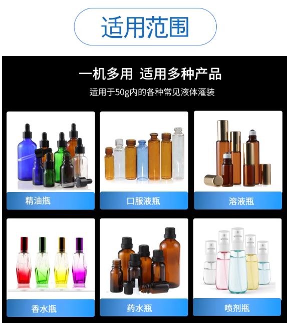 Máquina de llenado de pesado con bomba peristáltica semiautomática-XQ03