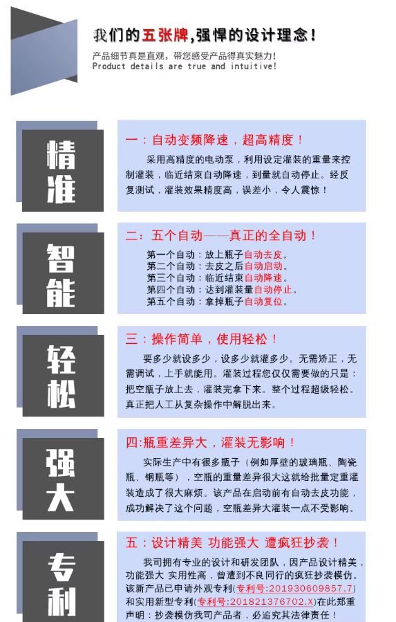 Máquina de llenado de pesado de bomba peristáltica semiautomática-XQ06